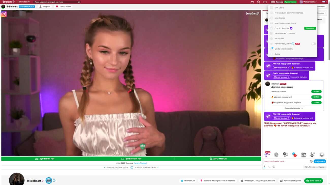 купить токены bongacams