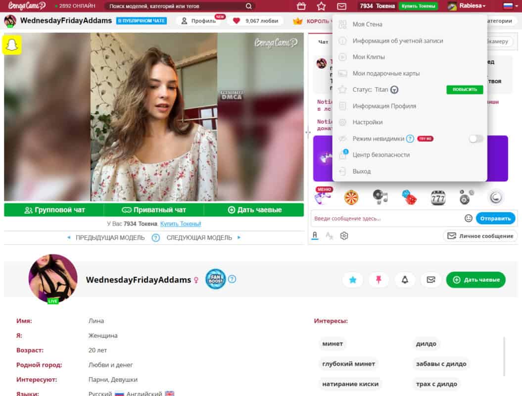 WednesdayFridayAddams bongacams