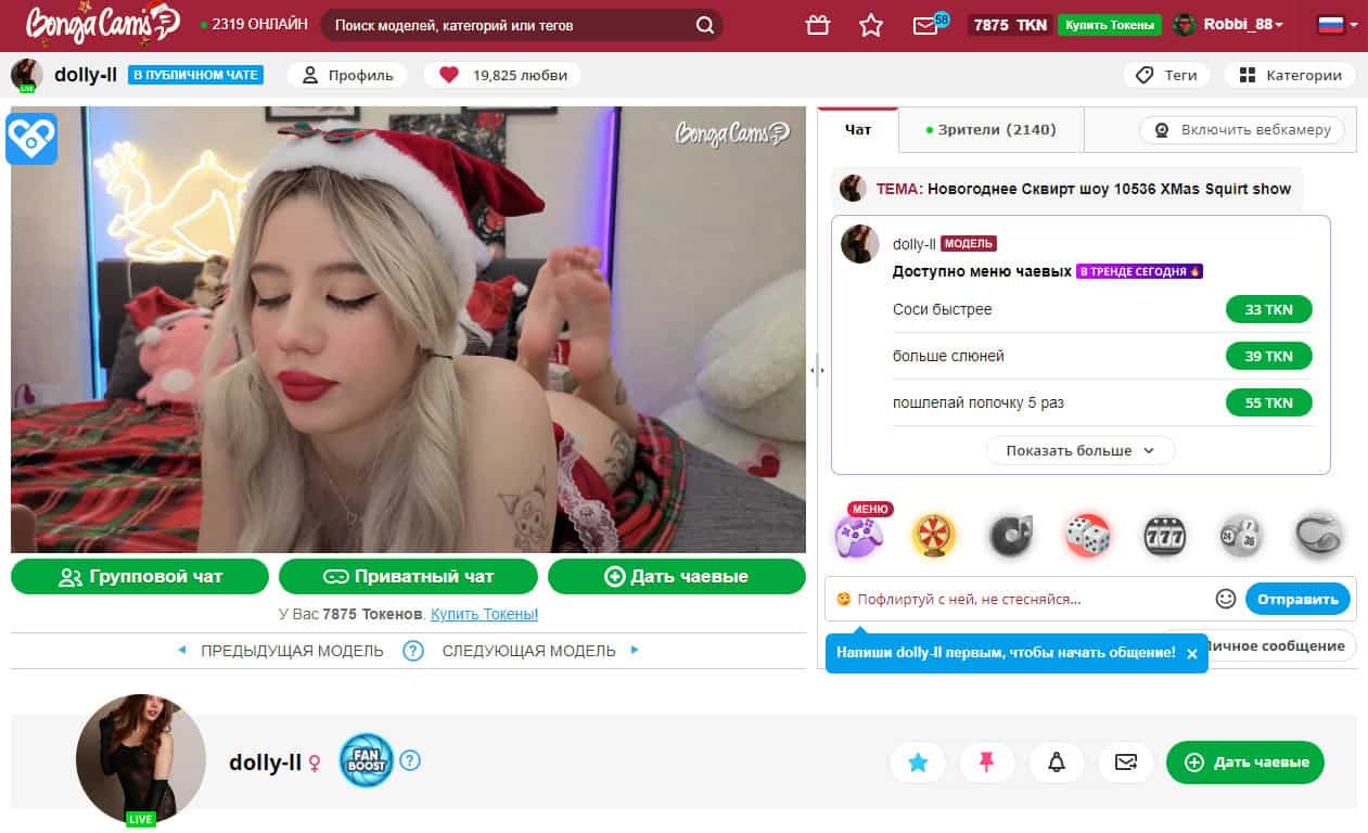 актуальное зеркало bongacams с рабочим доступом и стабильным соединением