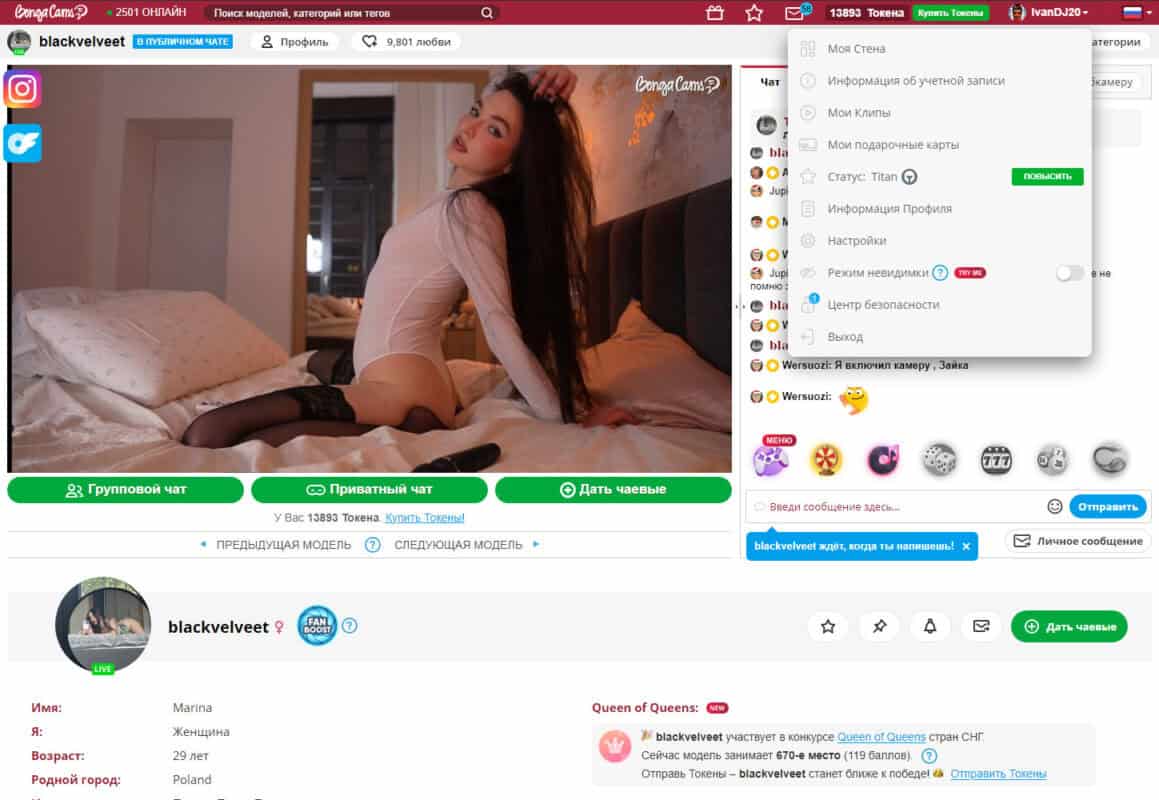 актуальное зеркало bongacams для постоянного доступа к сервису онлайн